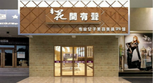 美容儀器火起來，傳統(tǒng)手法還用得著嗎