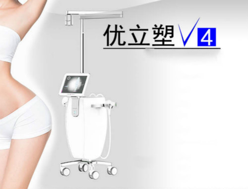 做完優(yōu)立塑減肥儀器有沒有副作用？