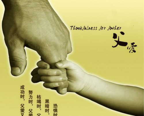 父親節(jié)最暖心禮物，歲月的痕跡我來替您撫平