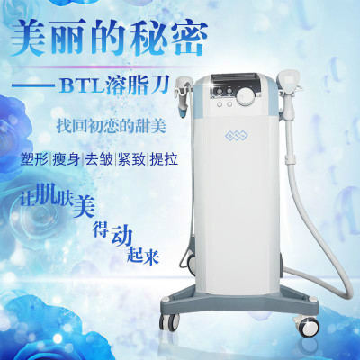 減肥/抗衰兩不誤，BTL溶脂刀儀器一次滿足你
