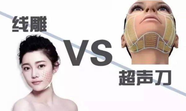 美容院抗衰老？你得知道雷達(dá)線雕儀VS超聲刀美容儀哪個(gè)好?