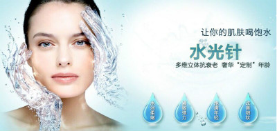 抵制黑作坊！不正規(guī)水光針的危害你知道多少？
