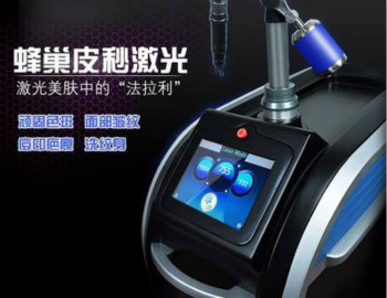 皮秒激光洗紋身效果比傳統(tǒng)好多少？