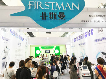 美萊寶亮相廣州第51屆美博會(huì)，完美收官！