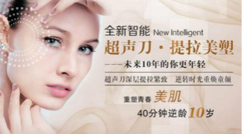 什么是超聲刀美容儀？?jī)r(jià)格是多少才合理？