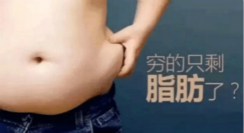 減肥儀器廠家?guī)湍憬鉀Q局部肥胖！擁有馬甲線