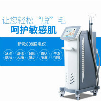 808半導體激光脫毛儀的優(yōu)勢有哪些？