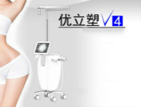 做完優(yōu)立塑減肥儀器有沒有副作用？