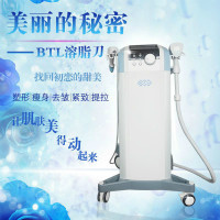 減肥/抗衰兩不誤，BTL溶脂刀儀器一次滿足你