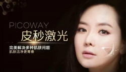 皮秒與C8，哪個(gè)祛斑美容儀更適合你？廠家詳解