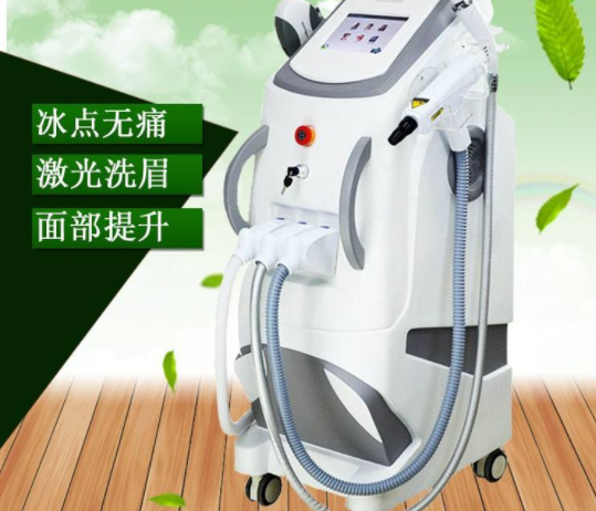 脫毛儀廠家_激光脫毛費(fèi)用大概是多少