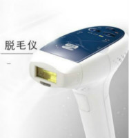 脫毛儀一個(gè)地方照幾遍最合適呢？