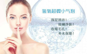 美容院熱門小氣泡真的靠譜么？