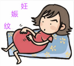 一文秒懂！妊娠紋肥胖紋保養(yǎng)、治療及預防全攻略