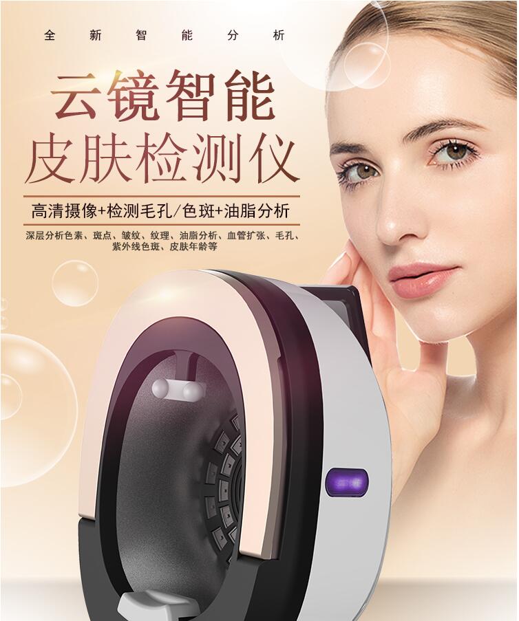 美萊寶美容儀廠家告訴您哪些高危項目應(yīng)該避開？