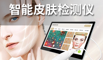 皮膚管理儀器的科技革新：智能護(hù)膚帶來(lái)的全新體驗(yàn)
