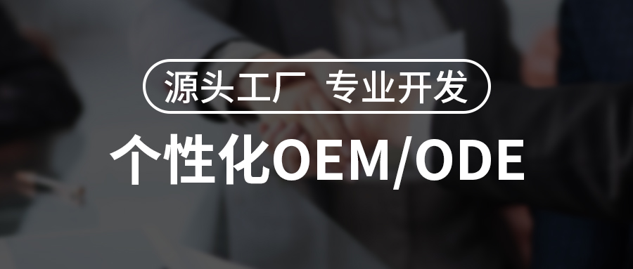 演繹美麗新標(biāo)準(zhǔn)：智能皮膚管理儀器引領(lǐng)護(hù)膚新時(shí)尚