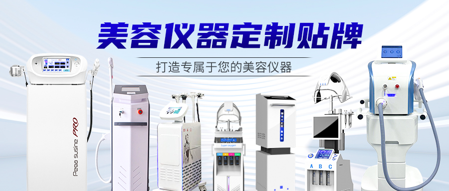 美麗從此開(kāi)始：全方位護(hù)膚智能儀器助力肌膚煥發(fā)光彩