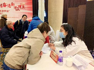 健康服務(wù)零距離，這場大型義診暖人心