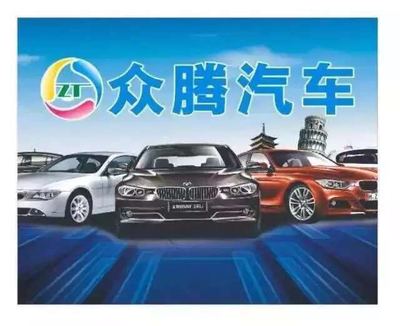 汽車(chē)舊車(chē)銷(xiāo)售全攻略 輕松出手，實(shí)現(xiàn)車(chē)輛價(jià)值最大化